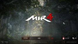 [리뷰] 미르4 CBT 모처럼 기대되는 작품이 나왔다