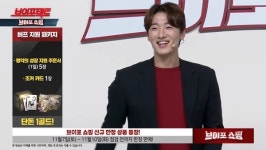 브이포택트 이용자들과 V4 1주년 기쁨 나눈 온택트 행사