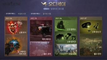 새로운 디렉터와 함께 다음 스텝으로 향하는 'V4'