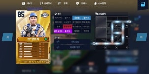 [인터뷰] 프로야구 H3 가장 잘 만든 야구 게임으로 기억되길 바란다