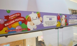 스타필드 하남에 핑크빈이? 넥슨 메이플스토리, 이색 마케팅 눈길