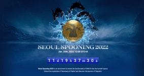 위메이드 서울 스푸닝 2022 게임 속 경제 다 바꾼다