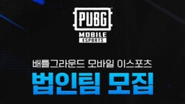 [3월 3일] 미르4, 신규 시스템 업데이트 등 게임 업계 핫클립