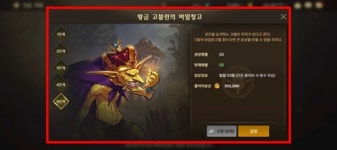 D-1 던파 모바일, 시작 전 알아두면 좋은 정보는?