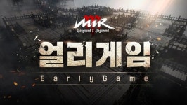 미르M,  게임 속 전쟁과 모험 함께할 존재들은?