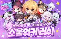 [점프업G] 소울워커러쉬 누구나 쉽게 즐길 수 있는 오토배틀러 게임