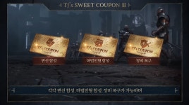 [위클리] 리니지W, 베르세르크 던전 오픈 가츠 스킨이 무료?
