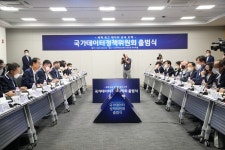 메타버스, 규제 가이드라인에 격변 올까?