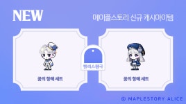 던파 18주년 기념 깜짝 라이브 이래도 PC방 안 가?