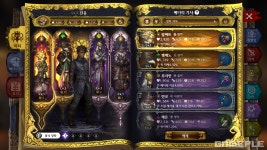 [체험기] 별이되어라2, 오락실 향수와 낭만이 어우러진 전투 감각