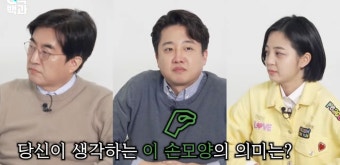 이준석-류호정 