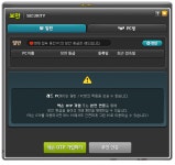 핵-운영 불만 치솟은 메이플랜드... 유저들 레드 PC 도입해줘