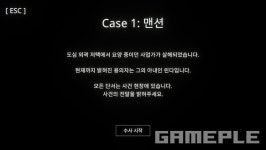 [한줄리뷰] 추리 게임이지만 무엇이든 물어보세요