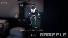 [한줄리뷰] 추리 게임이지만 무엇이든 물어보세요