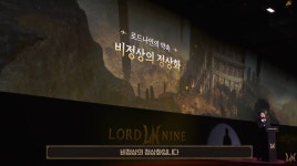 스마게 로드나인... MMORPG 본질 재미로 회귀