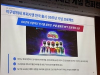 XPLA와 비피엠지, 어떻게 블록체인 서비스를 전달했을까?