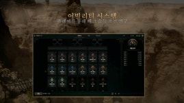 [시연기] 로드나인, 방향성과 게임성은 MMORPG 근본