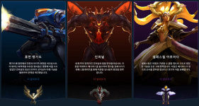 스톰게이트 개발진, 캠페인에서 또 빛날까?