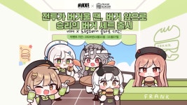 니케 2주년 무료 200뽑, 신데렐라, 2세대 페어리테일까지