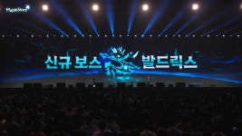 메이플스토리의 NEXT는? 다시, 국민게임으로