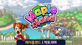 메이플랜드 혼테일 추가로 들썩 핑크빈도 나올까