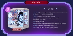 메이플 신캐 렌 특별 굿즈, 획득 방법은?