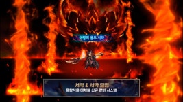 던파 PC방 TOP 10 복귀...천해천으로 증명하나?