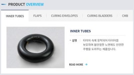 [스톡워치] 동아타이어, 올해 호실적 + 높은 배당 매력