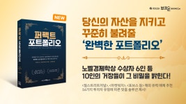신성통상OLZEN아이파크 | [랭킹스탁] 2022년 결산, '검은 호랑이'를 떠나보내며