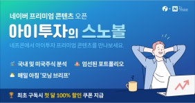 엔비아티스츠그룹주 | 엔비디아2 어디 없나?... 2025년 미국주식 유망주는?