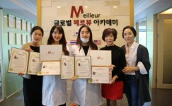 반영구화장학원 강남 메르뷰아카데미, 글로벌 마스터 단기코스 제공