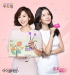 두드림 칼로커트, 아이클타임 롯데면세점 입점