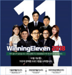 아모르이그잼 경찰공무원학원, 경찰시험 추가채용대비 11주 문풀반 모집