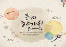 추석연휴 앞두고 창업문의 쇄도…프리미엄독서실과 스터디카페의 결합, 공신 강성태의 그루스터디센터