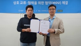 알투브이-건국대학교 정보통신대학원, 기술교류 업무협약