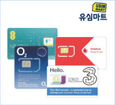 유심마트, 무료 데이터 4GB 사용하기, 유럽유심…싼 가격 미국유심