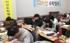 72시간캠프, 1월 3일부터 겨울방학캠프 윈터스쿨 개최