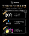 코인노래방 창업 세븐스타 코인노래방, 창업 부담 대폭 줄인 프로모션으로 경쟁력 강화