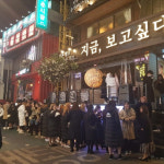 지금 보고싶다, 감성 아이템으로 주첨창업 분야 선도해