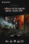 세컨드찬스 긱스타, 240HZ 모니터 GS-R2740FM 모델 출시