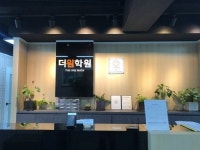 중계동 수학학원 더원, 4점짜리 문제를 4분 안에 시험 잘 치르는 요령