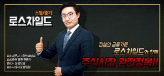 에쓰트리투자컨설팅 | 나비투자클럽, 주식 초보자 위한 투자 컨설팅 제공