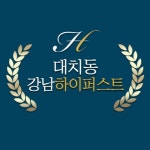 미대재수학원 '강남하이퍼스트', 탄탄한 기초수업 진행