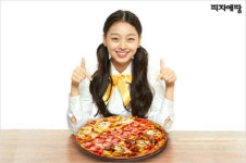 피자에땅 신세개 피자, 가성비 신세계 열어