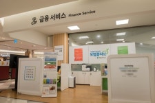 피플라이프, 보험클리닉 홈플러스 작전점 오픈