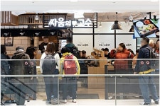 나홀로문화 확산…유망프랜차이즈, 소액창업아이템 1인보쌈 혼밥식당 싸움의고수