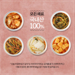 수제 돈까스 테이크아웃 동명카츠, 매일 아삭아삭 남도 김치를 즐긴다