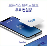 보안시장 선두주자 (주)소문사, 더 간편하고 안전한 보안 인증 시스템 출시