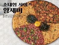 한국식 술집 유망 프랜차이즈 창업 브랜드 단골손님, 업종변경 용이 가맹사업 활발
