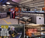 창업 후 부가수익까지 창출하는 PC방 창업 브랜드 제너스PC의 먹거리 시스템 제공
